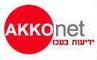 עכו נט עכונט – akkonet